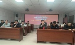 <b>全体集体进修习总中国科大主要讲话</b>