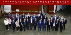 养的人才遍及世界科技前沿和国平易近经济从疆