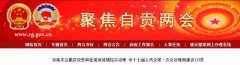 <b>该纸成品厂的行为已涉嫌违反《中华人平易近国</b>